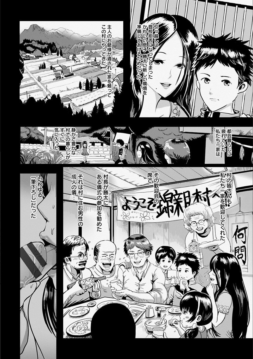 ミダラドゥーマ