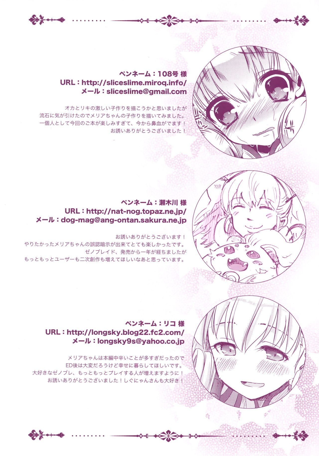 解放
