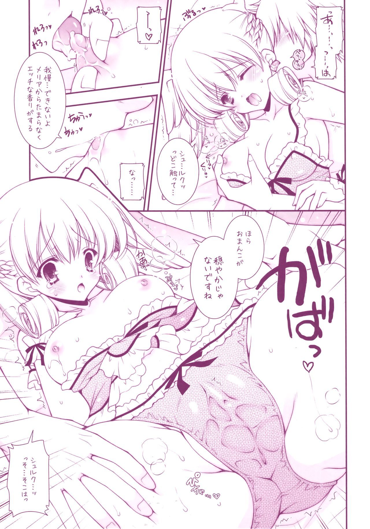 解放