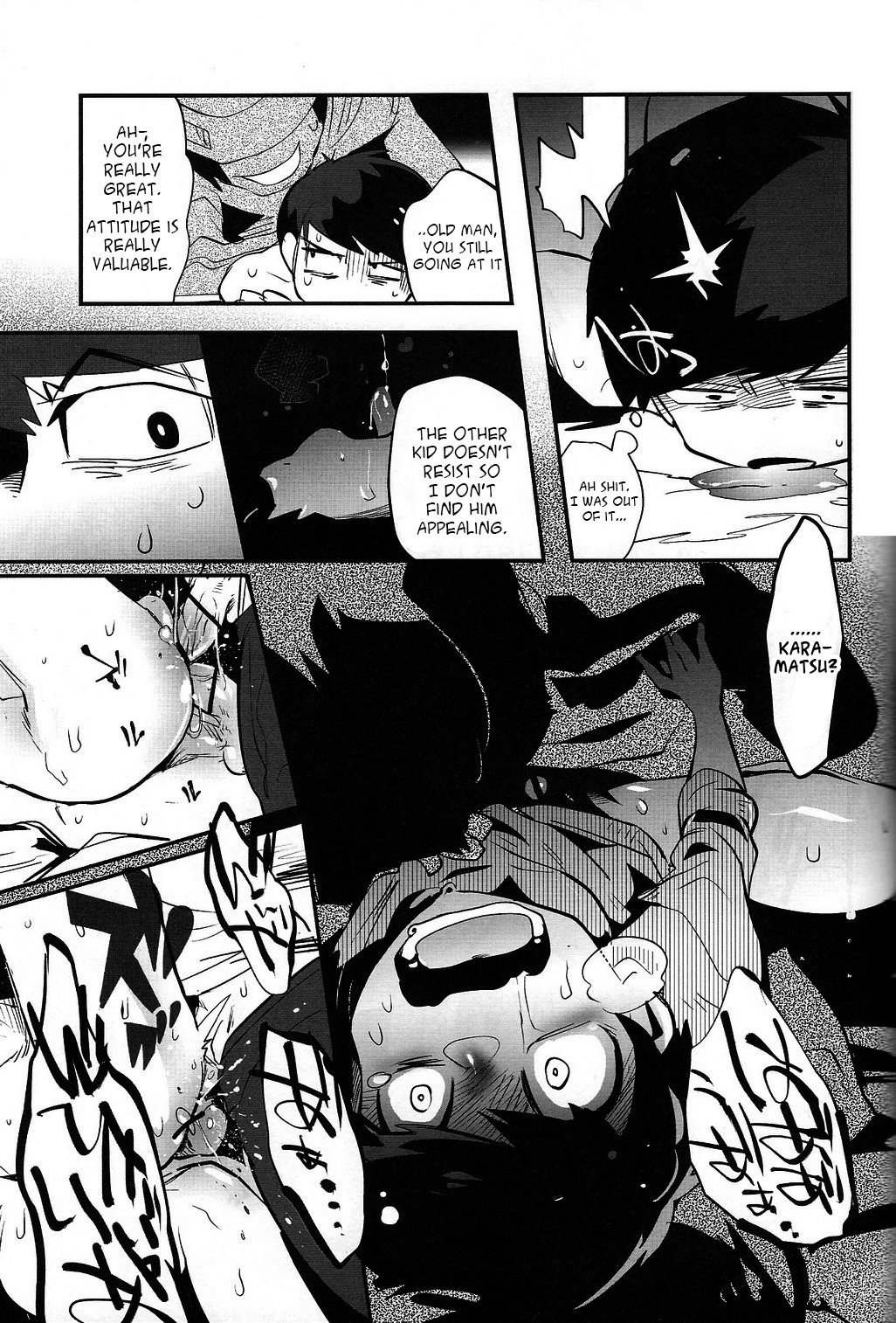 金ヶ内奈良からだではらってもらおうジャニーカEXさん