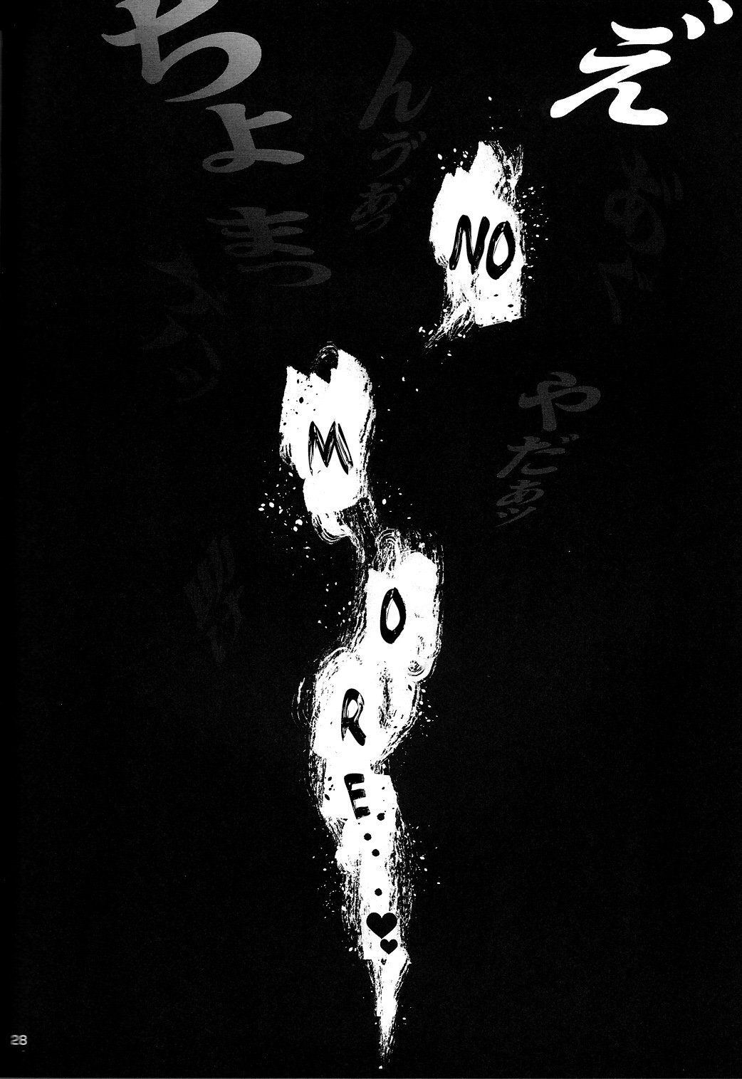 金ヶ内奈良からだではらってもらおうジャニーカEXさん