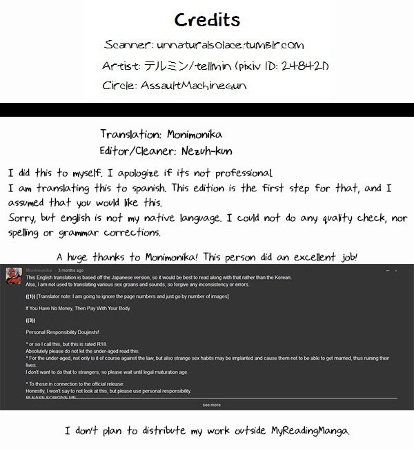 金ヶ内奈良からだではらってもらおうジャニーカEXさん