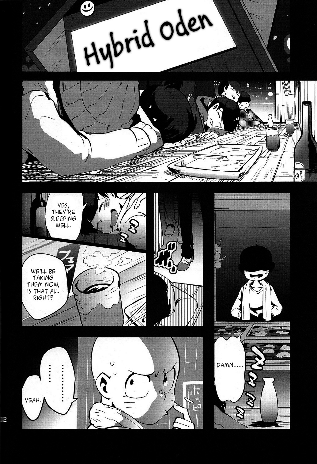 金ヶ内奈良からだではらってもらおうジャニーカEXさん