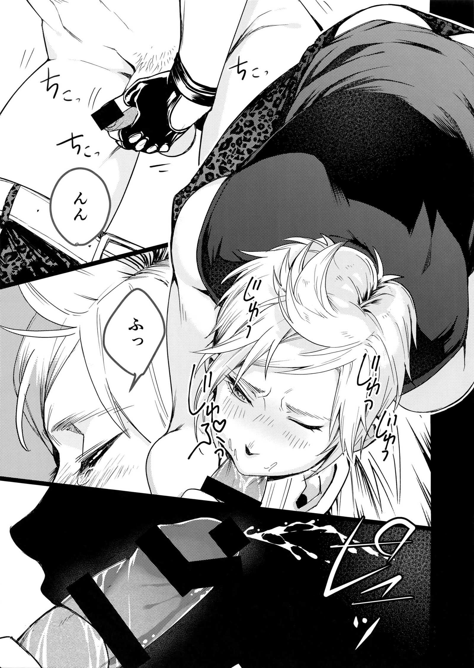 私が立ち上がる前に私にキスしてください