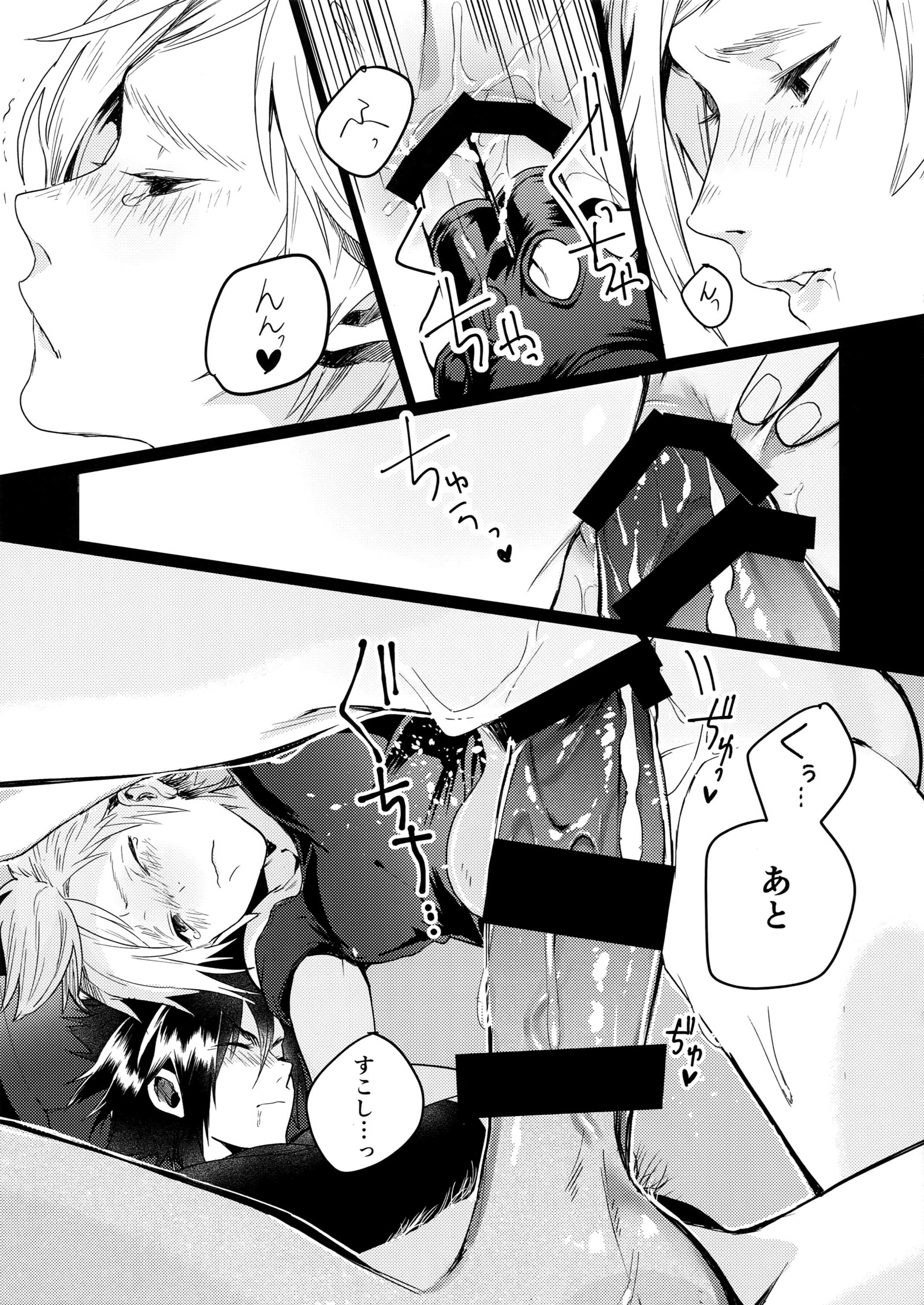 私が立ち上がる前に私にキスしてください