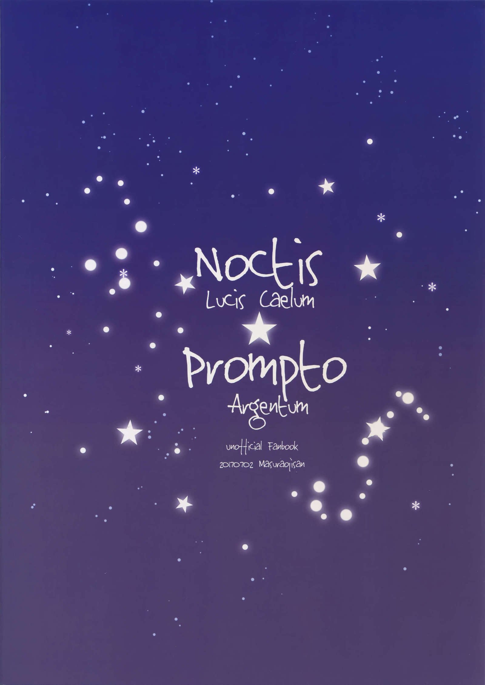 私が立ち上がる前に私にキスしてください