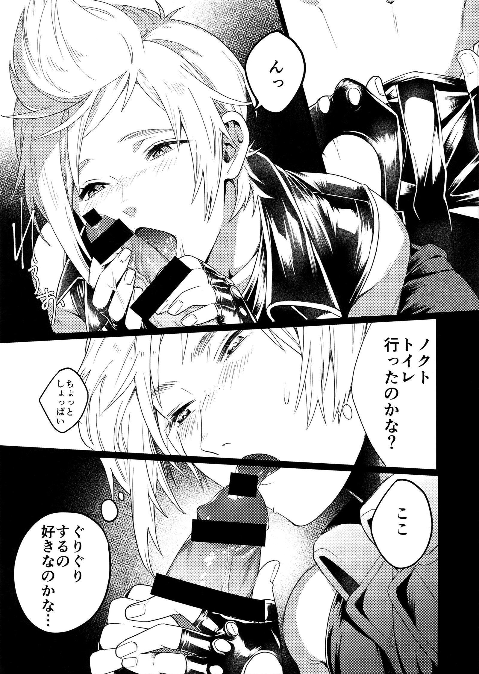 私が立ち上がる前に私にキスしてください