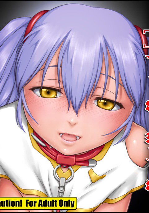 妖精はブーツを履く4位+ 妖精はブーツを履く4位+