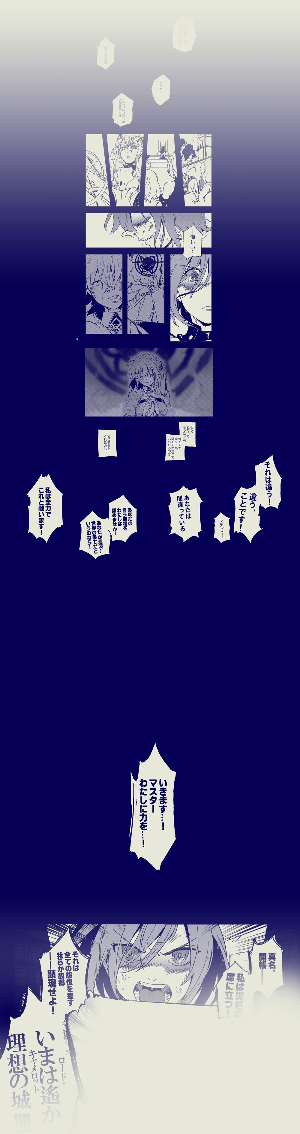 キスは二人っきりで