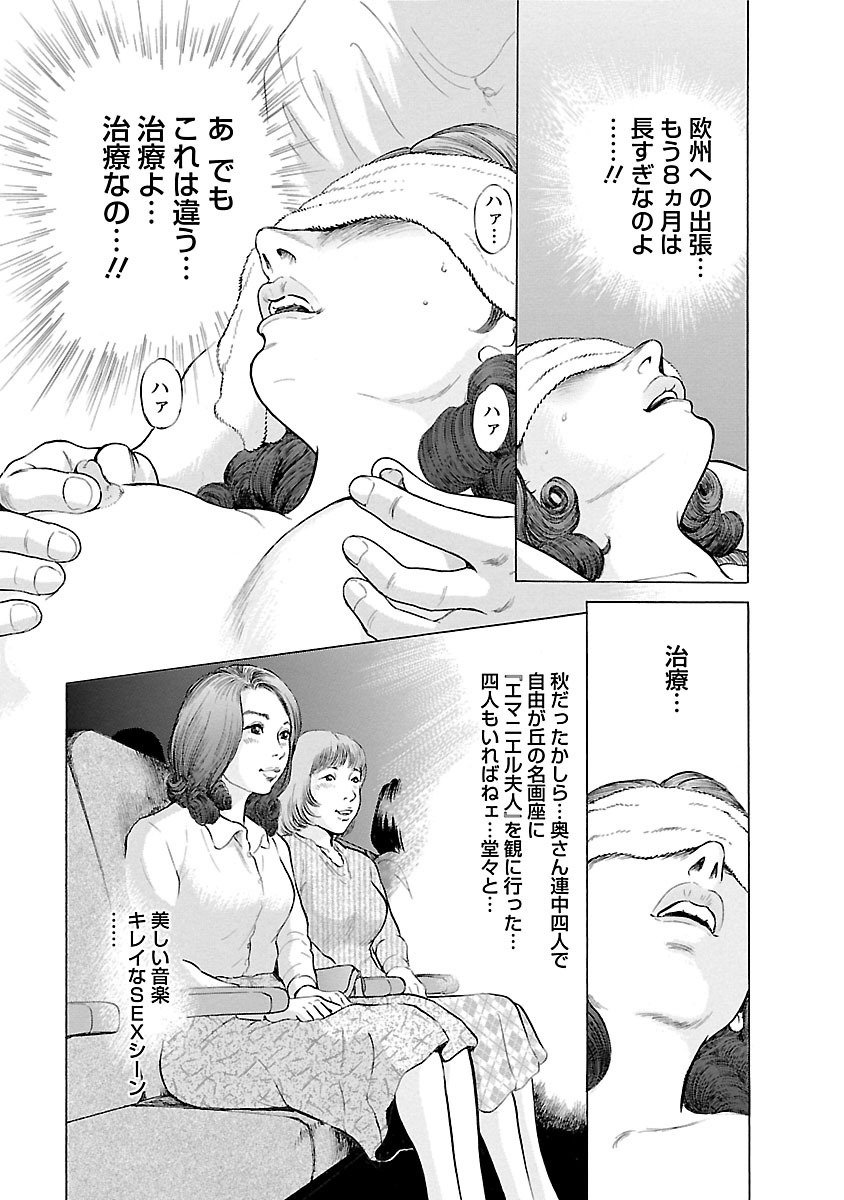 ポルノ・乏ティ2巻