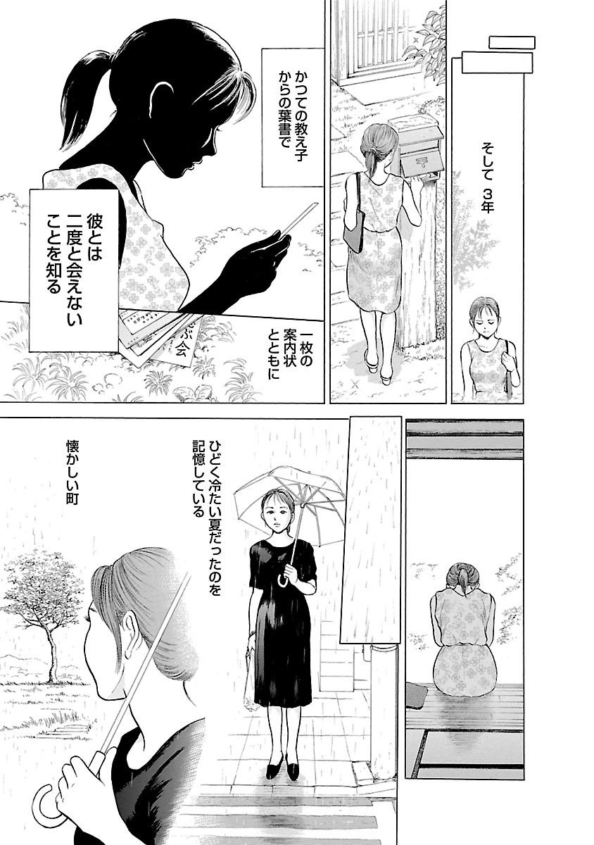 ポルノ・乏ティ2巻
