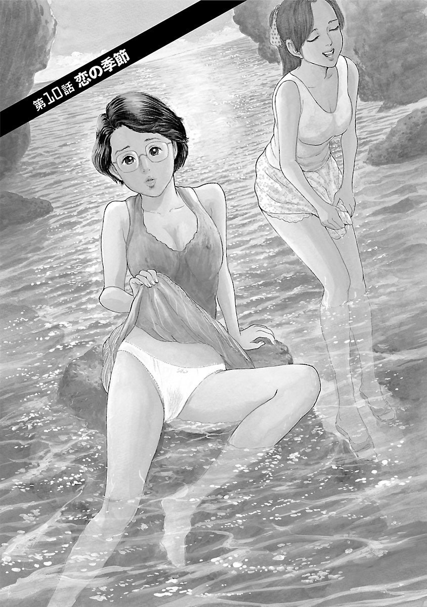 ポルノ・乏ティ2巻