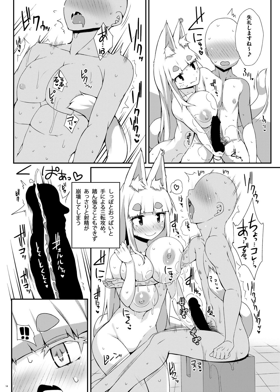 マットのスメ！