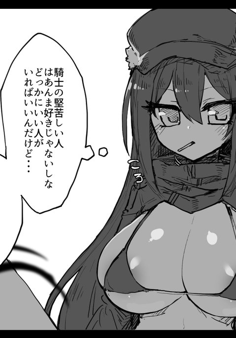 路地裏ックス 路地裏ックス