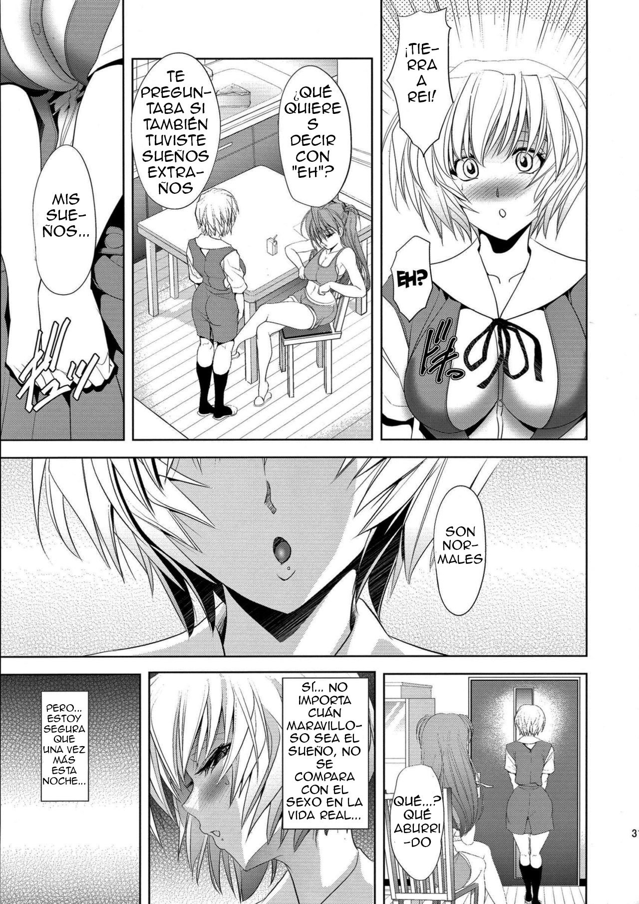 ウォシオキシテクダサイ