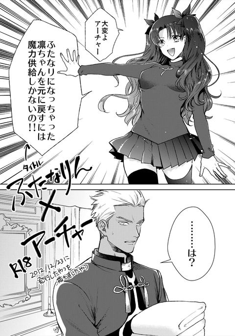 ふたな凛由美 ふたな凛由美