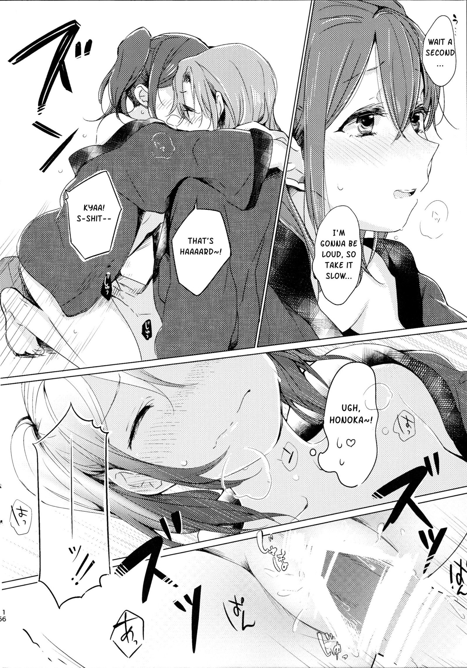 こたつラプソディ