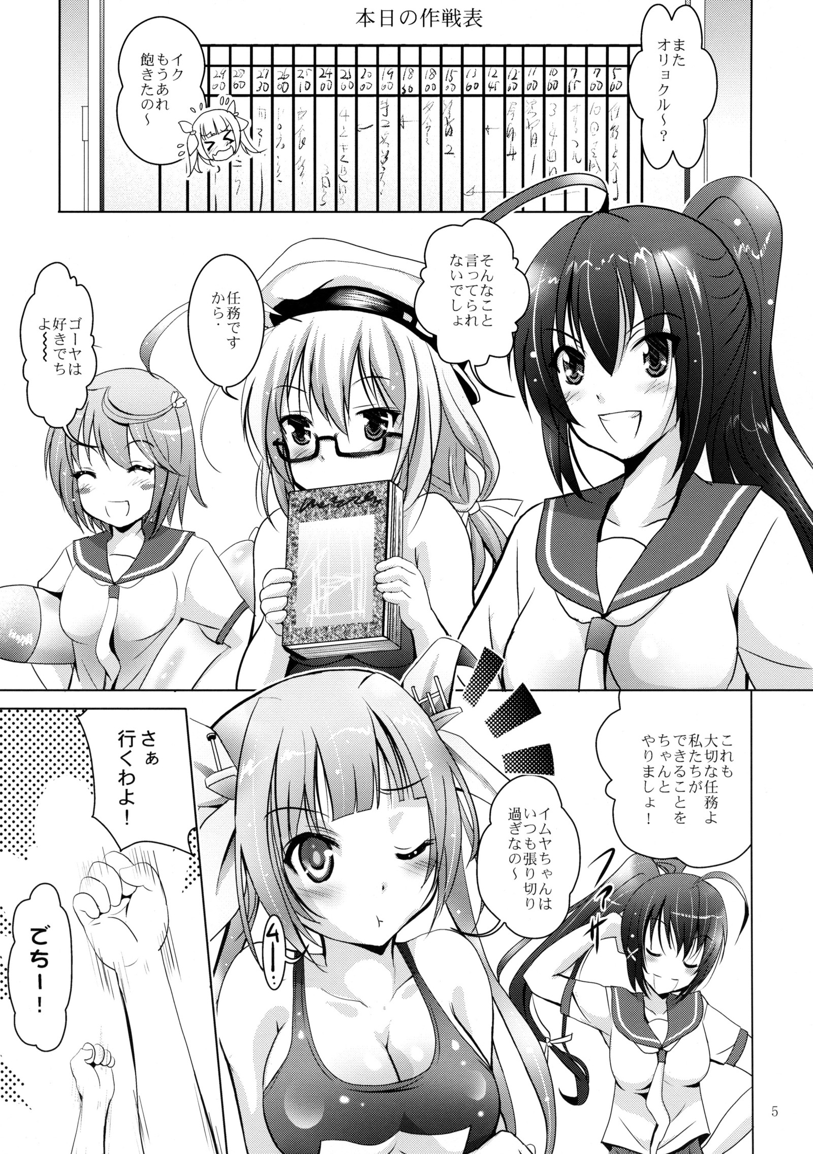 ムーソウミニシアター34