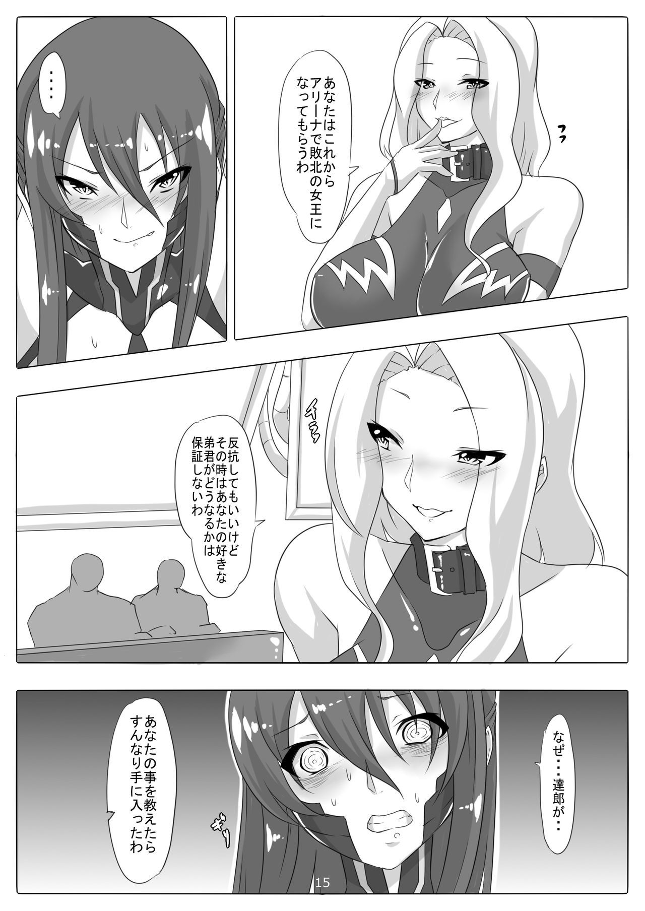 まにくのちじょく