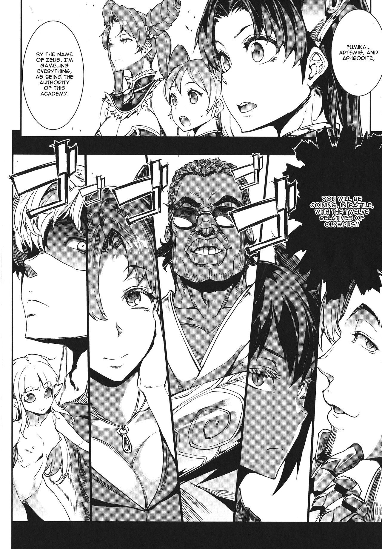 ライコウシンキイギスマギア-PANDRA佐賀3回目の点火-Ch。 1-3