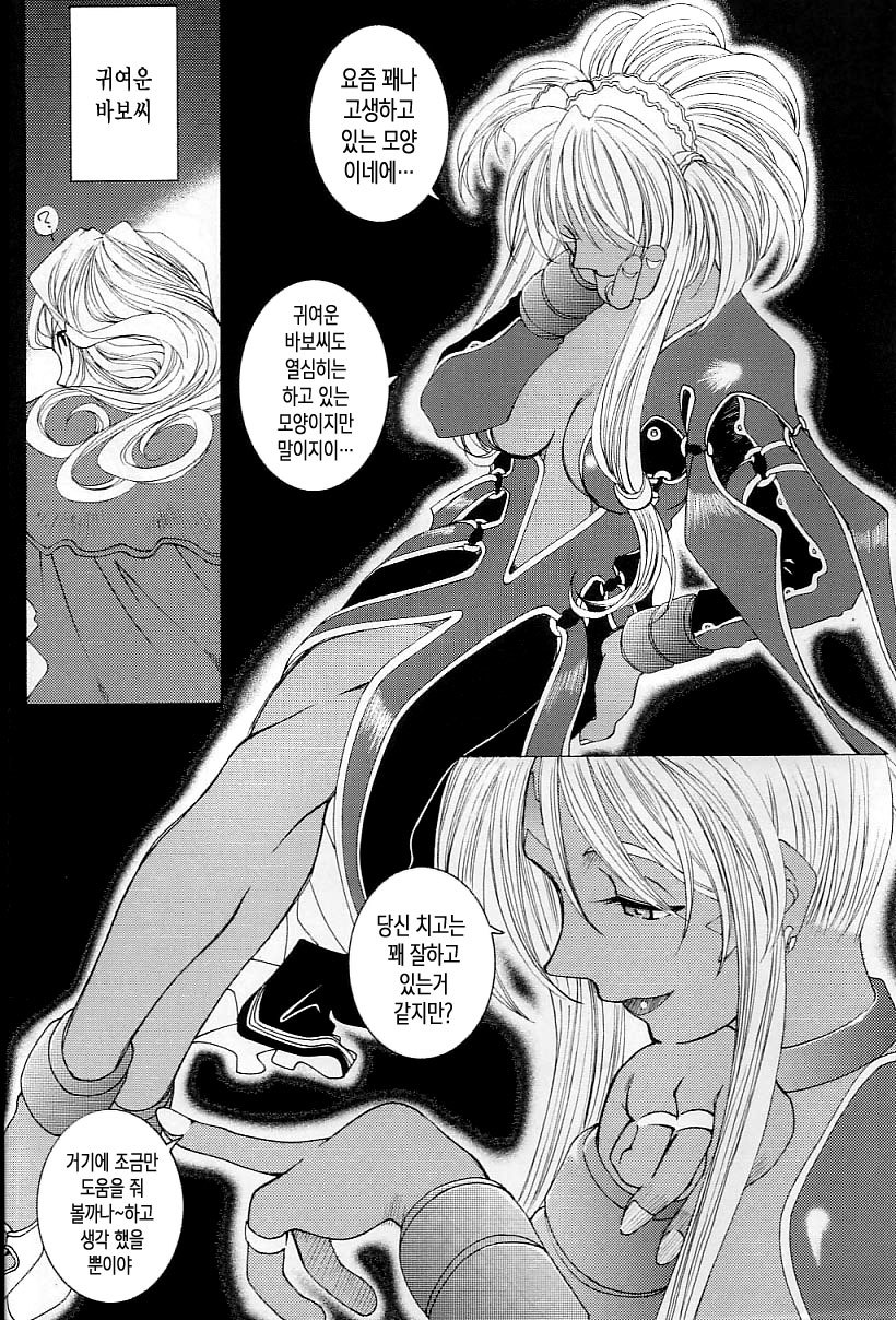 キャンディベル3-ああ！外の私の女神-物語