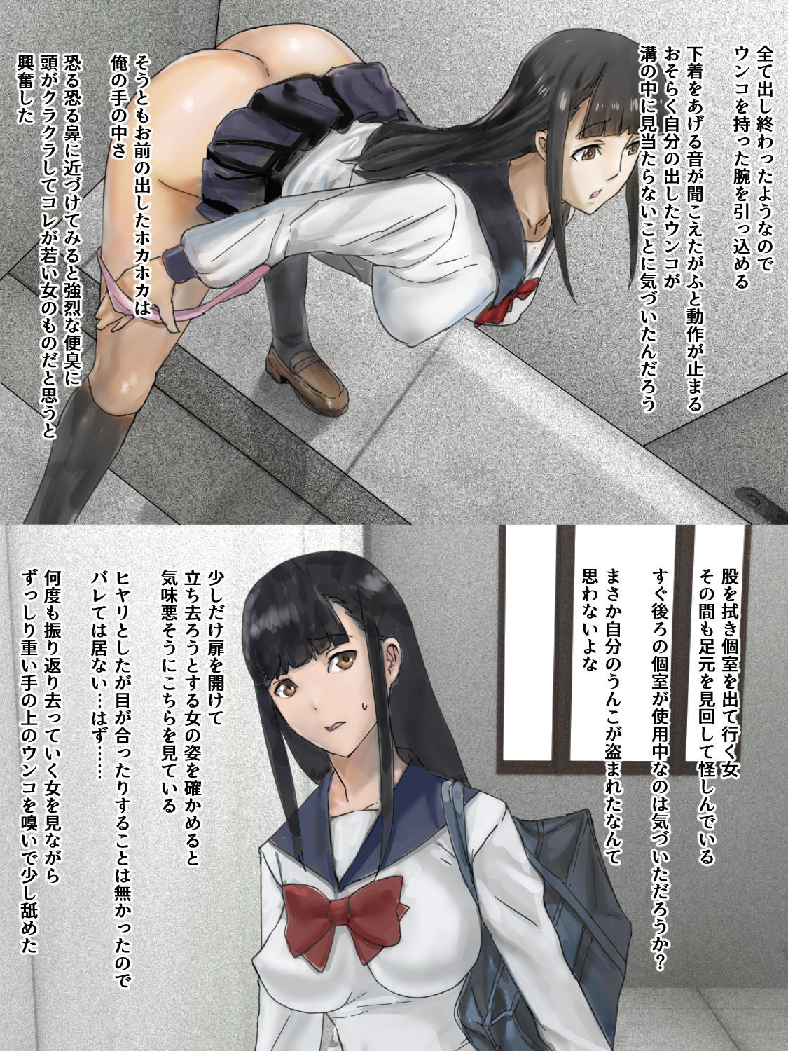 みぞうトワルおましたから