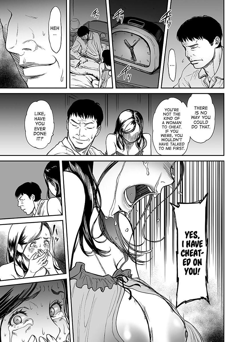 うらぎりのあいはみつのあじ|ハニーChのような危険な愛の味。 1