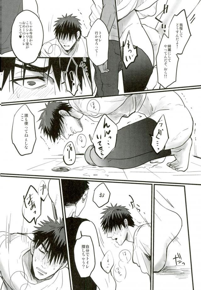 演歌のホコロビ