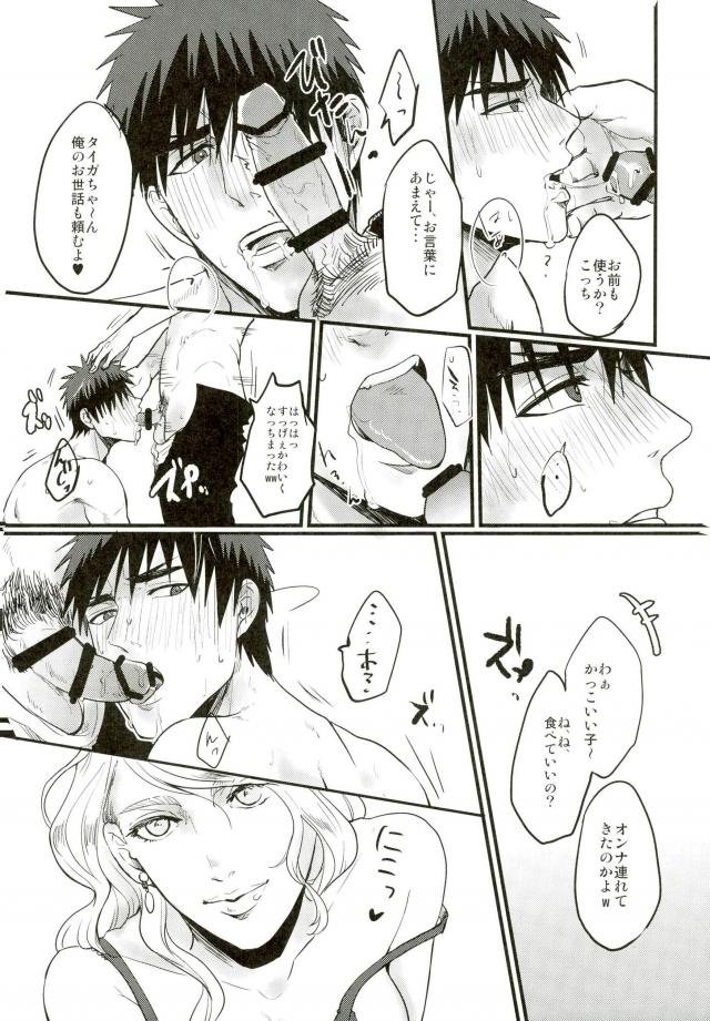 演歌のホコロビ