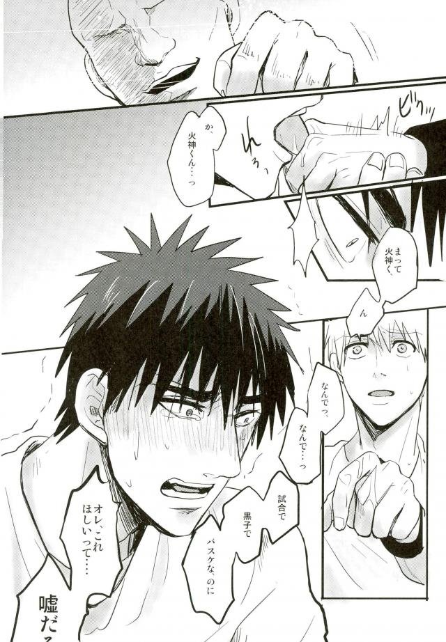 演歌のホコロビ