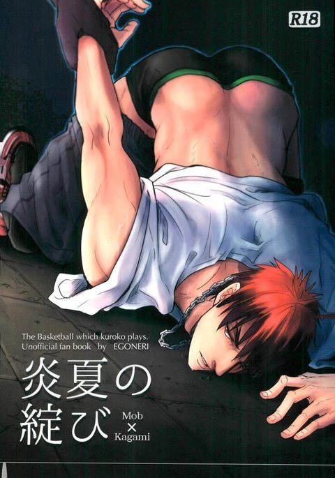 演歌のホコロビ 演歌のホコロビ