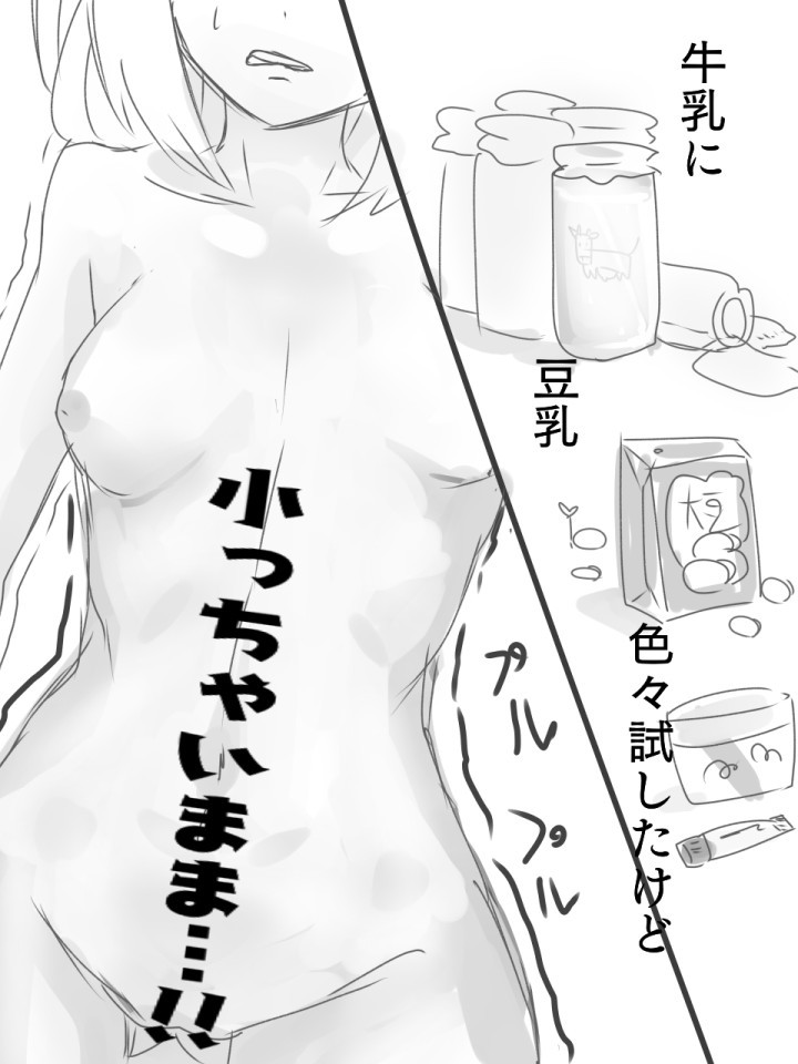 連州エロマンガ