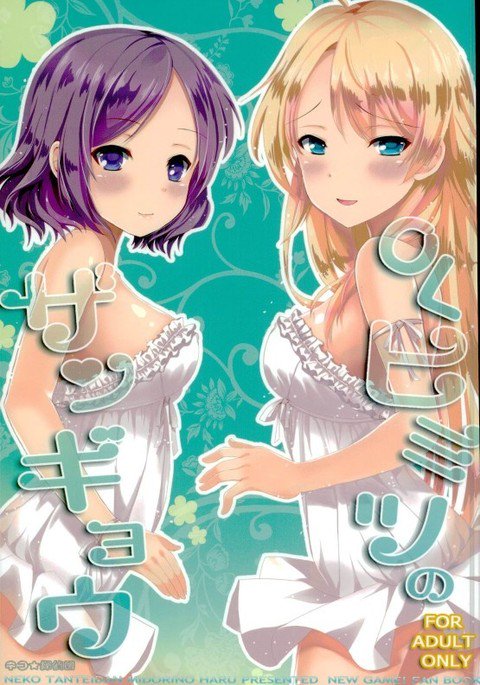 OL俺は早番 OL俺は早番