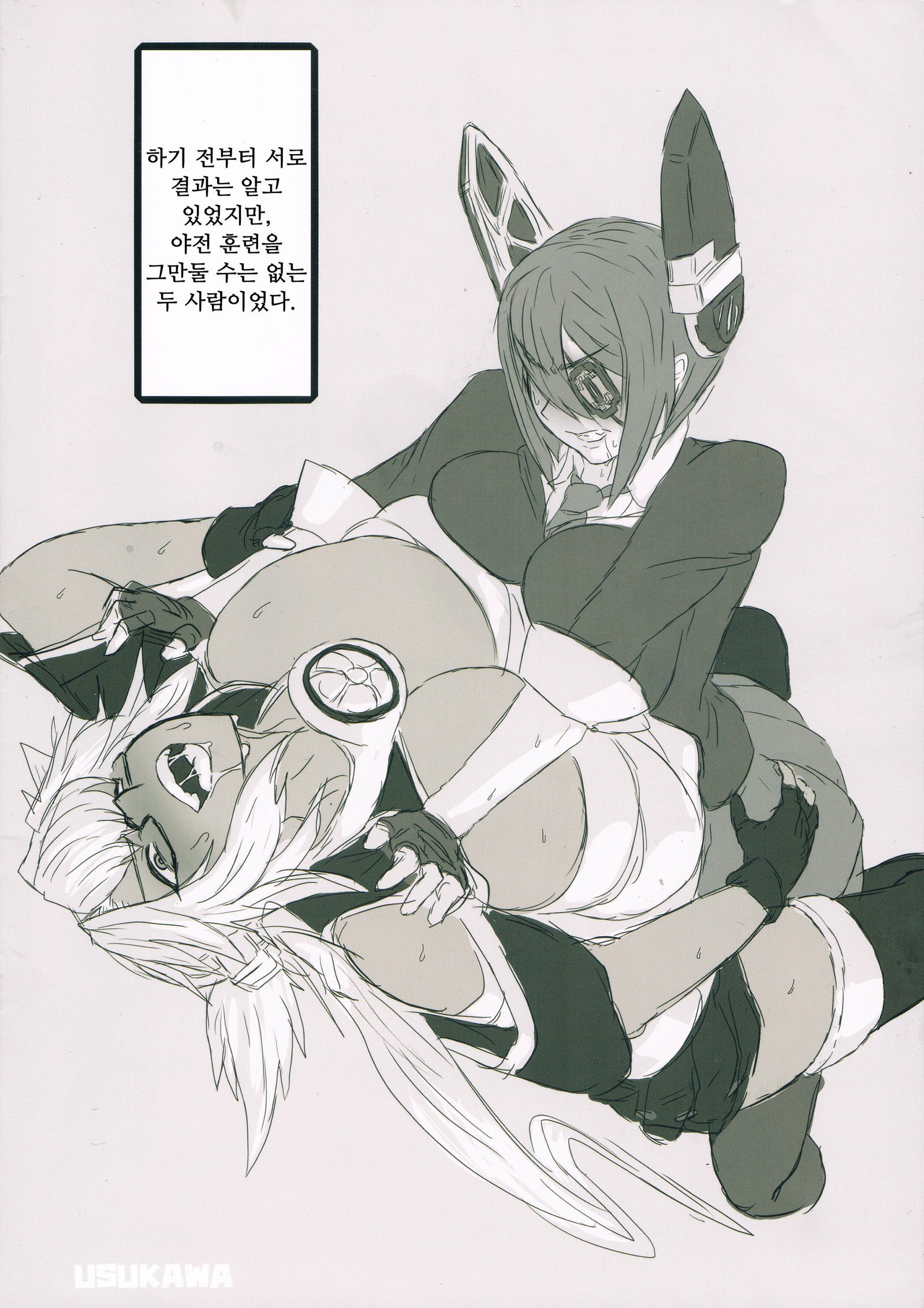 天龍ちゃんと武蔵がHスルホン