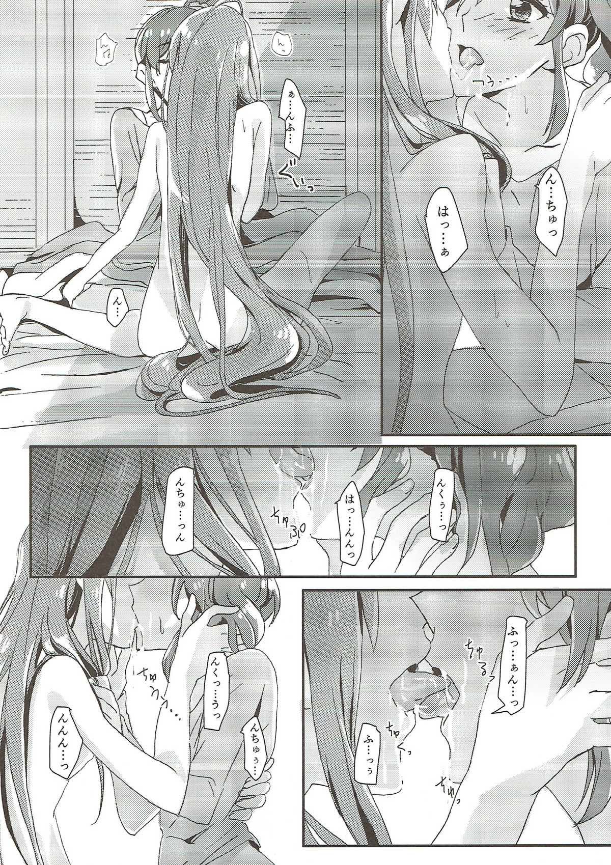 明日のスケジュール