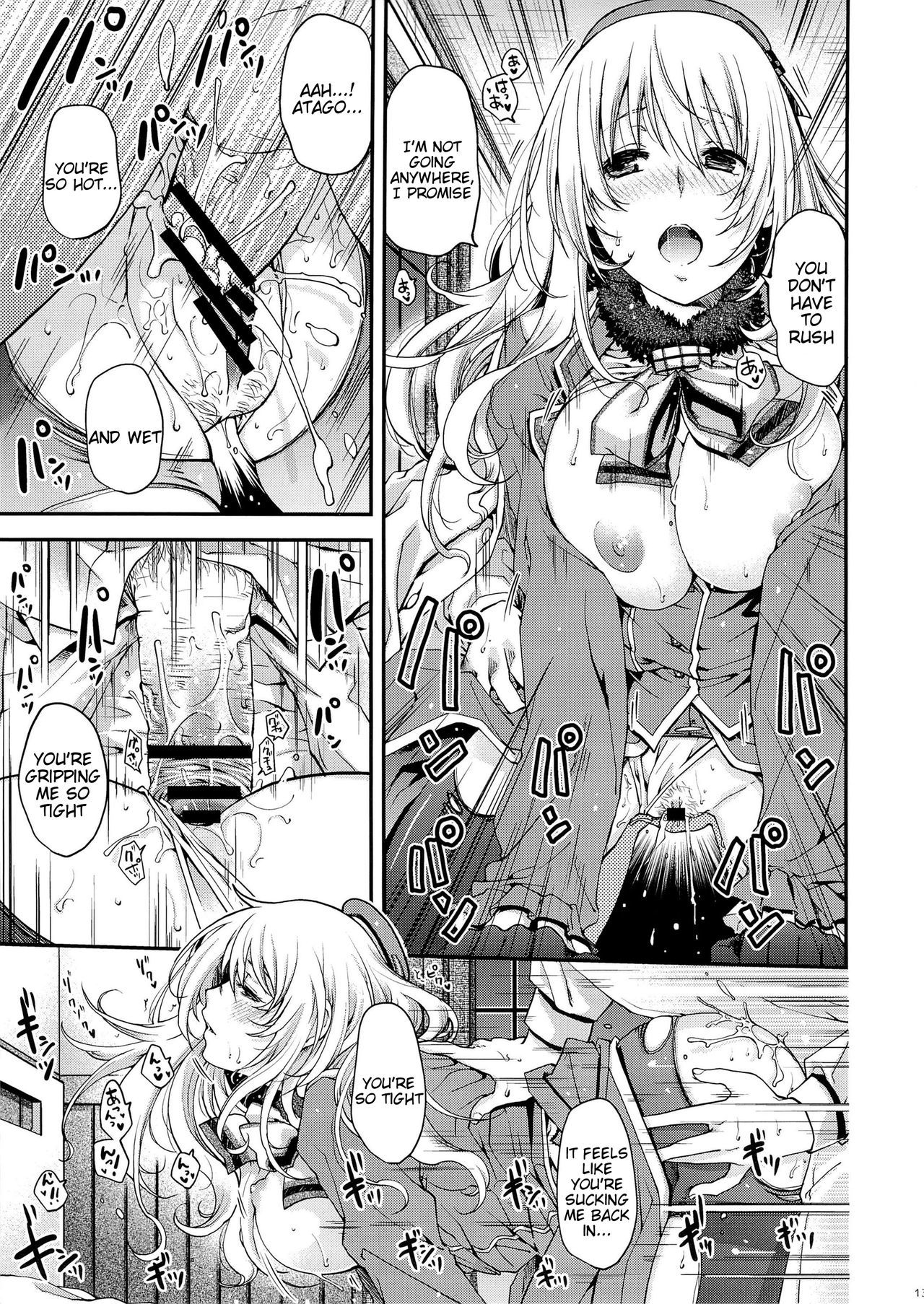 真夜中の戦闘！