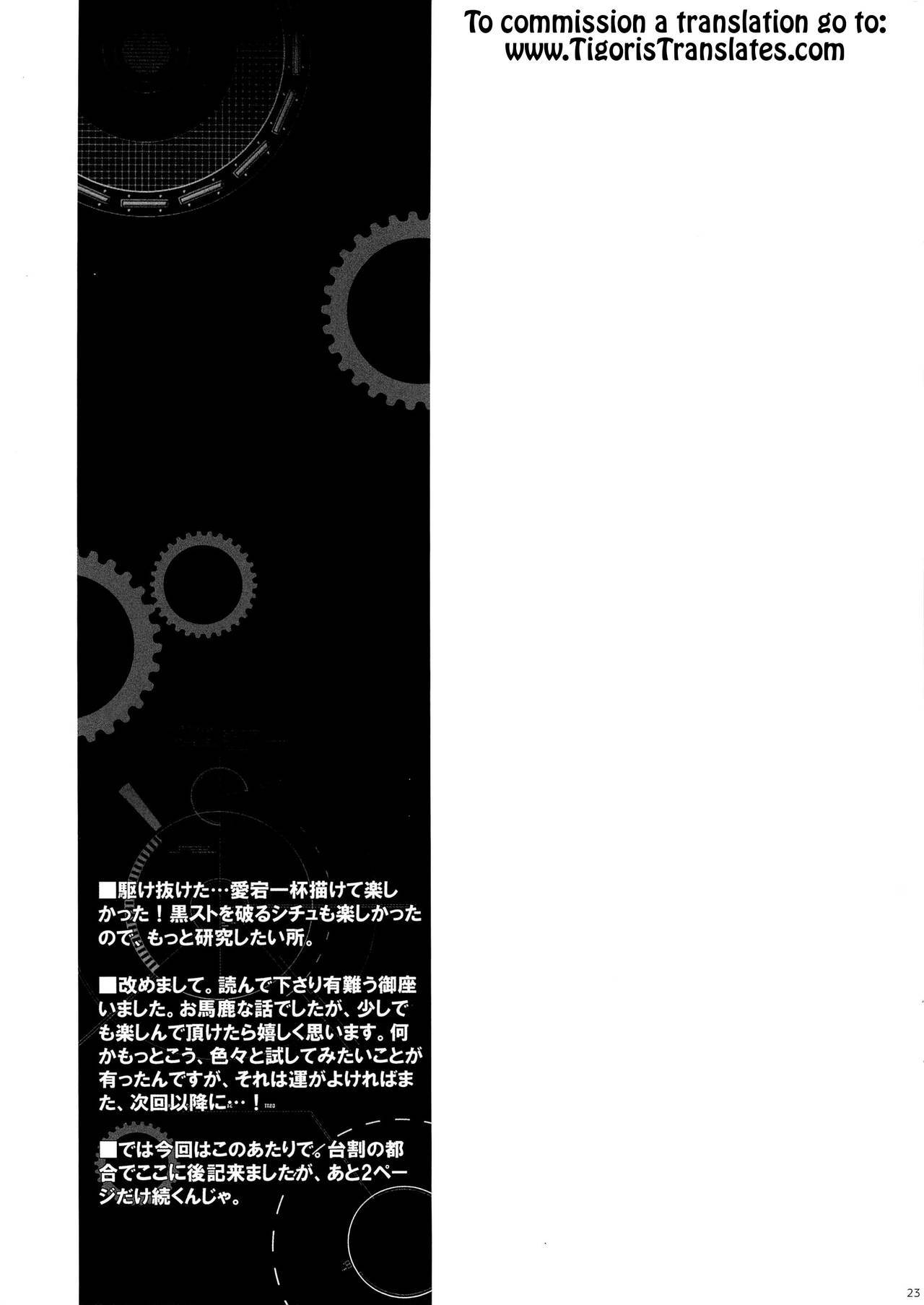 真夜中の戦闘！