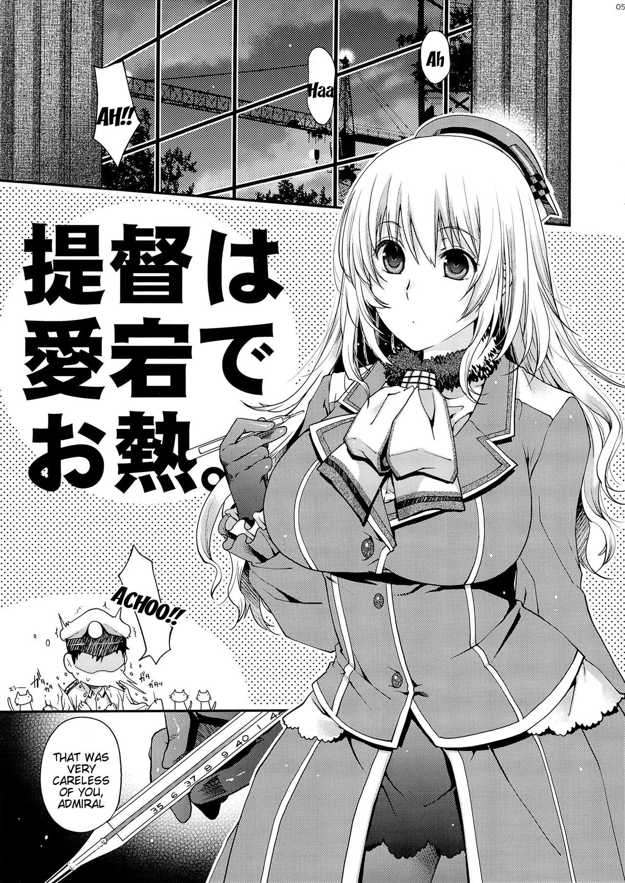 真夜中の戦闘！