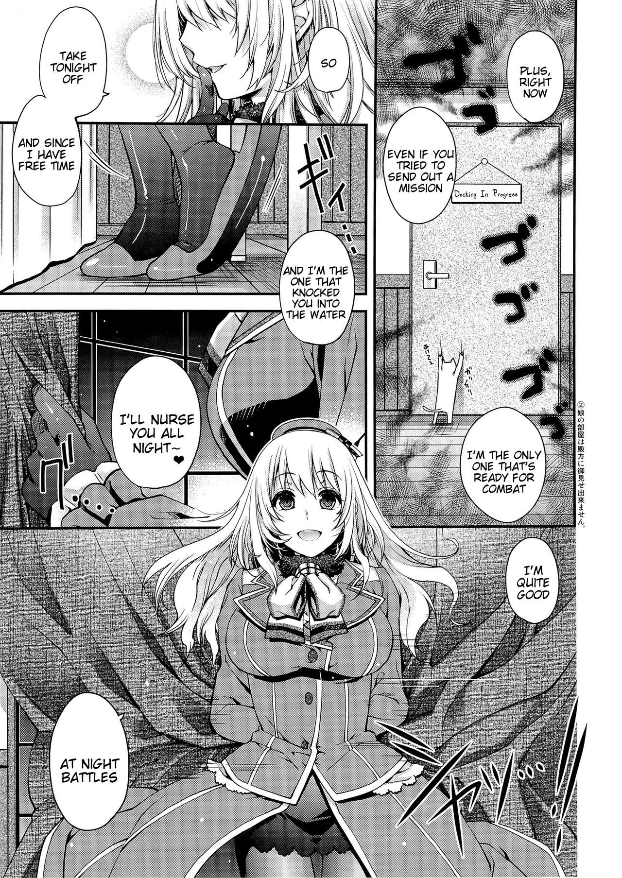 真夜中の戦闘！