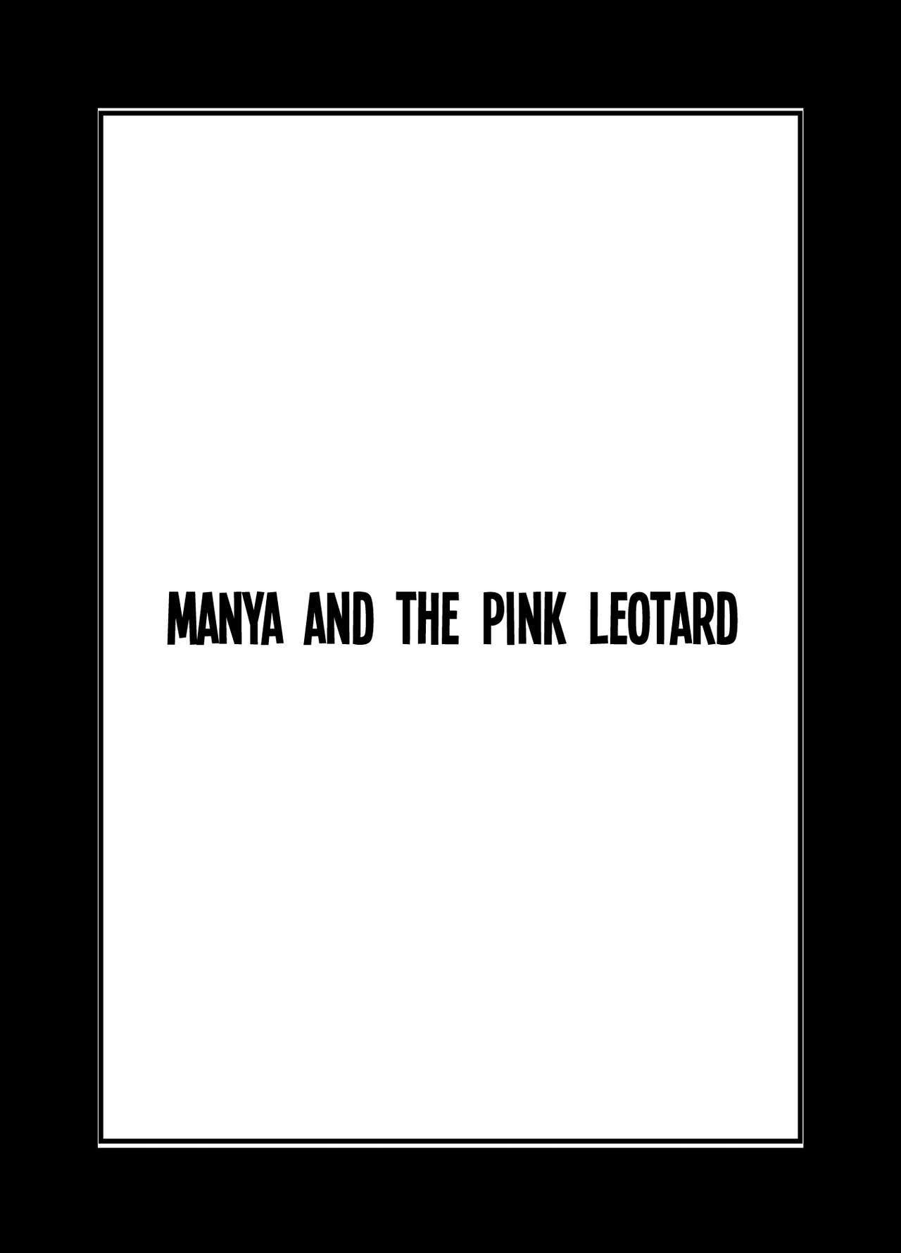 マーニャからピンクのレオタード|マーニャとピンクのレオタード