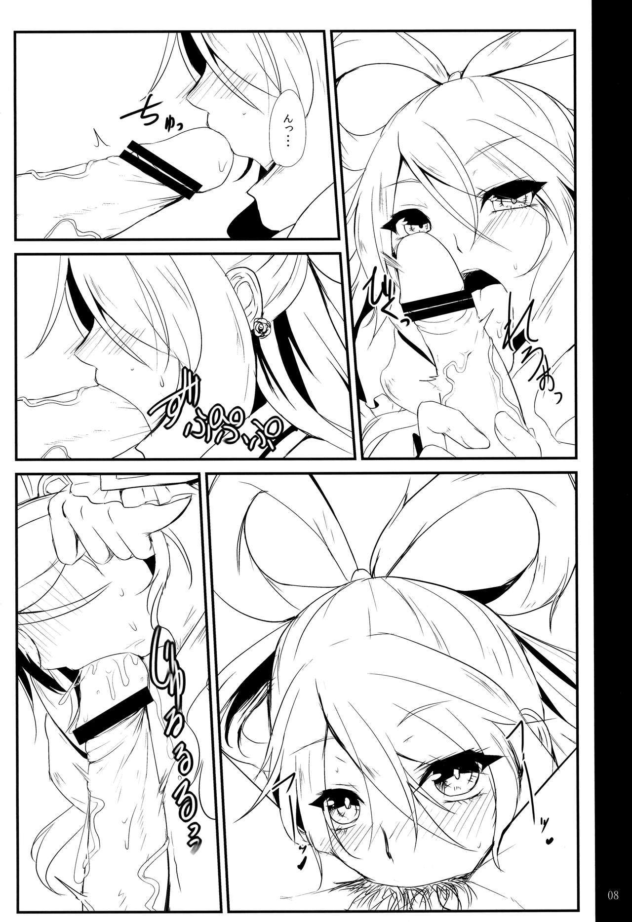 ふたりはセンキュアブルーフラワー