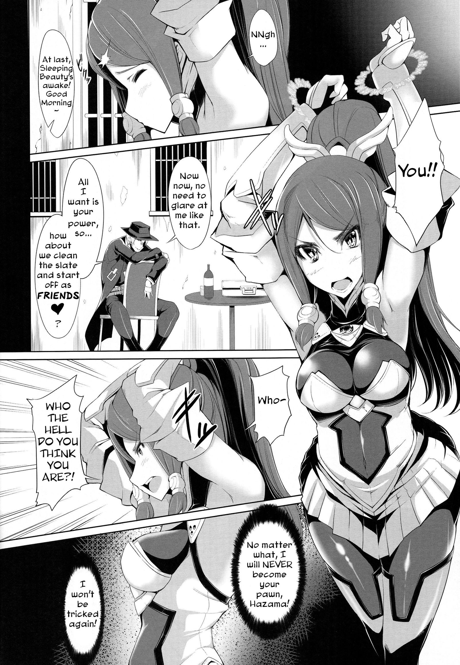 落るゼロのつるぎ