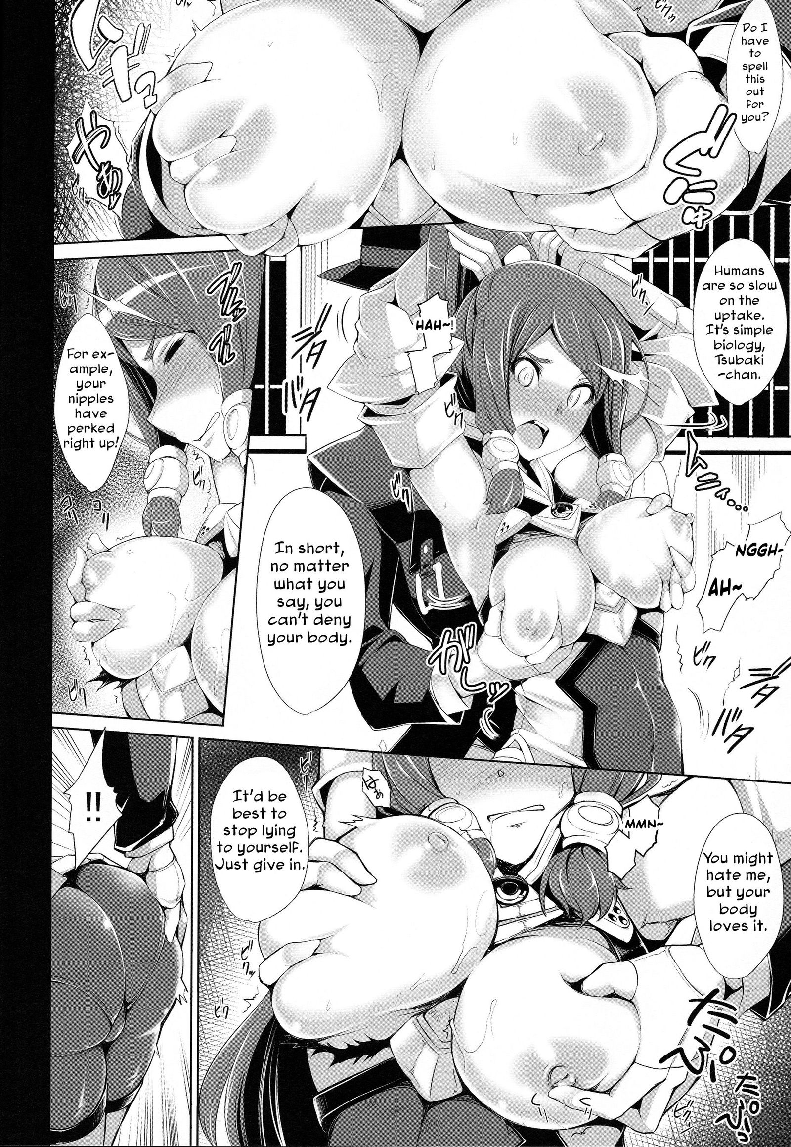 落るゼロのつるぎ