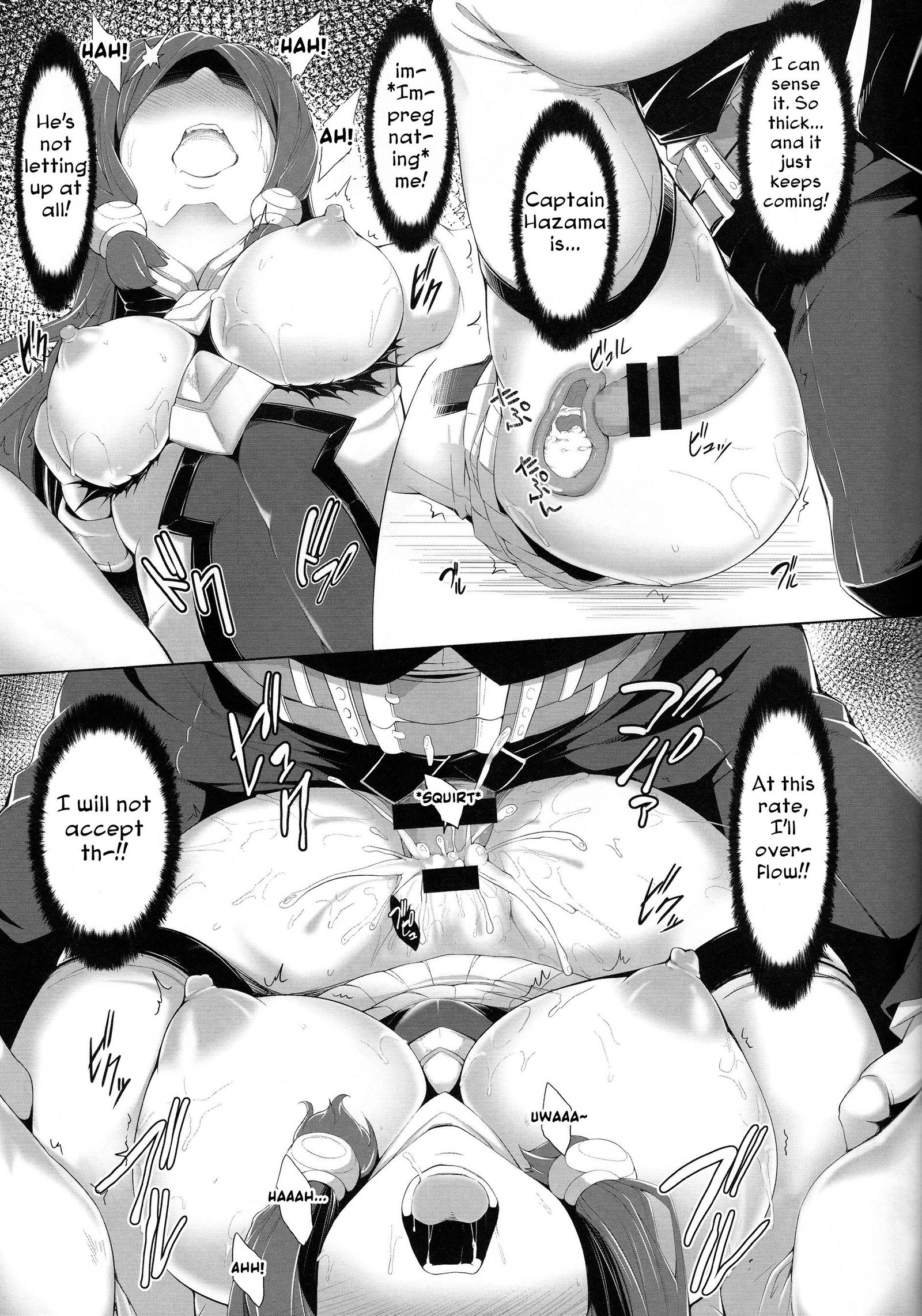 落るゼロのつるぎ