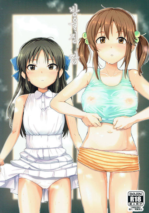 シルモシタタル| 방울진땀 シルモシタタル| 방울진땀