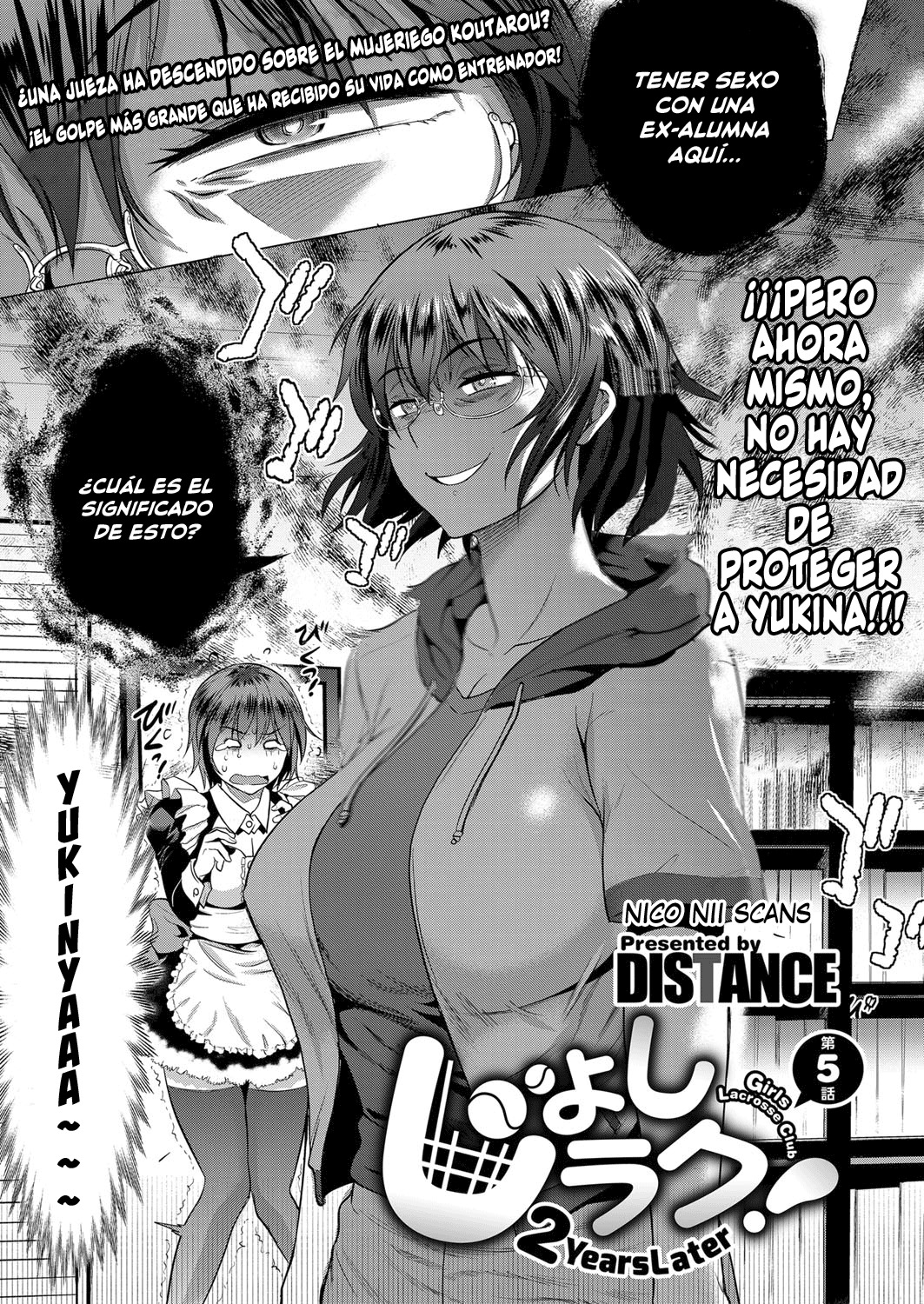 じょしラク！ 〜2年後〜Ch。 5