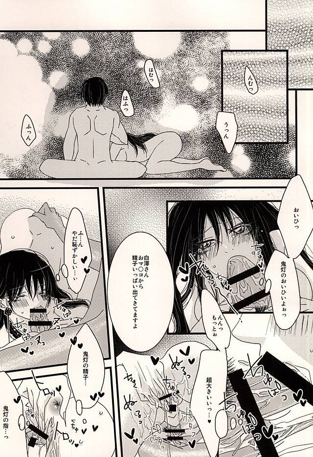 親愛なる私のキティ！