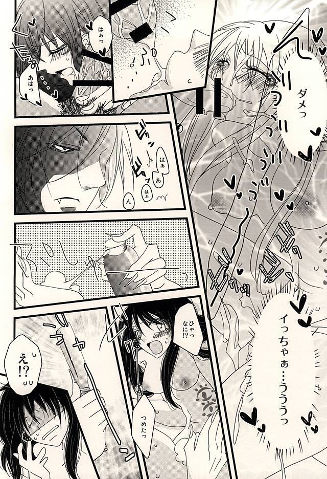 親愛なる私のキティ！