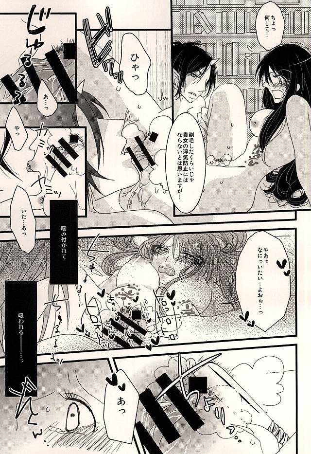 親愛なる私のキティ！