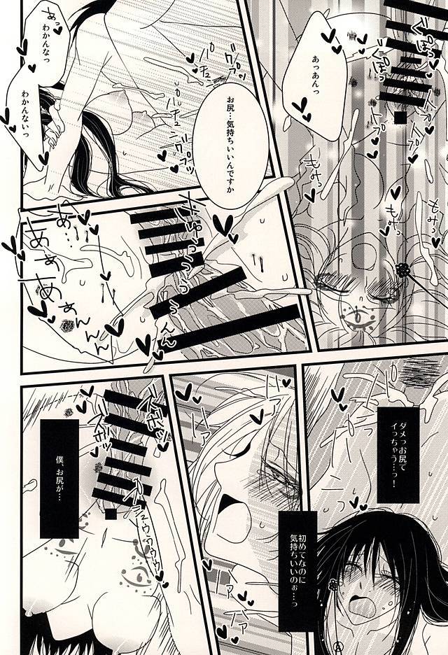 親愛なる私のキティ！